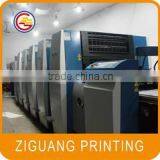 Cangnan Ziguang Printing Co., Ltd. company overview - view 1 thumbnail