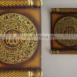 Islamic Wall Decoration Item ( Ayat Ul Kursi & Allah ) thumbnail-1