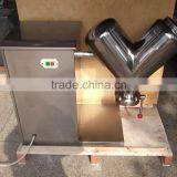 V Type Blender thumbnail-1