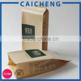 Brown Paper Lunch Bag