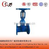 2" to 8" ductile cast iron stem gate valve price for automatic fire sprinkler system