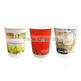 Disposable Paper Cup 10oz Double Wall Style Coffee Cup Individually Wrapped Hot Cups thumbnail-2