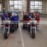 Egypt Hot Sale 150cc New Cargo Tricycle Made in China thumbnail-3