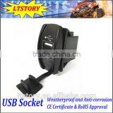 Waterproof DC Car USB Charger Socket Carling Switch Style thumbnail-1