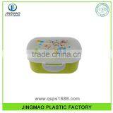 2016 New Design Kids Plastic Lunch Box With Lock And Compartments