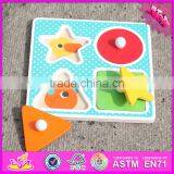 2016 Custom Diy Wooden Matching Puzzle for Babies W14M114 thumbnail-5