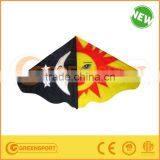 Sun Colorful Printing Kites thumbnail-1
