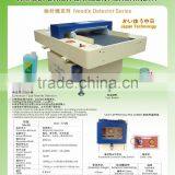 KAI-5050 Garment Needle Inspection Turning Device thumbnail-3