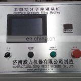 Automatic Desiccant Filling Machine Insulating Glass Machine thumbnail-2