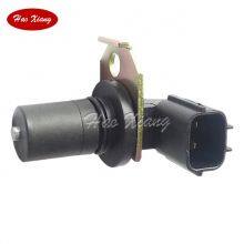 FU2B-21-550  AUTO ABS Wheel Speed Sensor  For Mazda