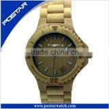 Natural Maple Wood And Sandal Wood Watch Wholesale Wood Watch Hand Craft Gifts thumbnail-2