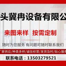 Botou Jiran Environmental Protection Equipment Co., Ltd. company overview - view 1 thumbnail