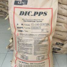 DIC Corporation PPS DIC PPS FZ-1140-D5 Polyphenylene Sulfide PPS Resin Engineering Plastics Plastic Granules
