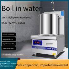 Commercial Electromagnetic Single-head Low Soup Stove, Large Pot Low Soup Stove, High-back Soup Stove for Soup Cooking in School Canteens thumbnail-1