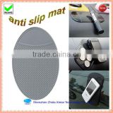 oval anti slip mat for mobile phones car anti slip pad