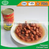 Best Price of 400g Canned Broad Beans Canned Fava Beans 2016 thumbnail-1