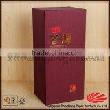Super Quality Cardbaord Paper White Spirit Packaging Box thumbnail-5