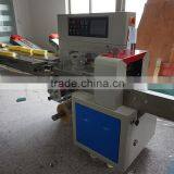 SK-350X Italy Horizontal Flow Packing Machine thumbnail-2