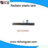 Radiator Plastic Water Tank Factory Exporter thumbnail-1