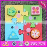 2016 New Design Geometry Puzzle Wooden Educational Toddler Toys W13E071 thumbnail-2