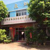 Zhaoqing City Feihong Machinery & Electrical Co., Ltd company overview - view 1 thumbnail