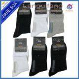 Mens Business Socks Men\'s Clothing Socks thumbnail-1