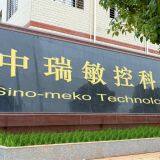 Shenzhen Sino-meko Technology Co., Ltd. company overview - view 1 thumbnail