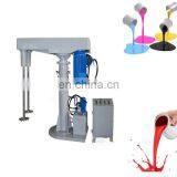 Price Liquid Mixer/High Speed Electric Disperser