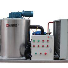 BIF-2TA 2000Kgs Industrial Flake Ice Machines for Cooling Application