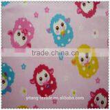 Babys Clothing Fabric thumbnail-1
