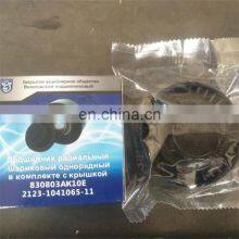 Siena Palio Doblo Marea Small Car Belt Tensioner Bearing 46537101/K04891720AA thumbnail-5