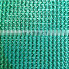 185gsm Shade Dark Green and Beige Color of the Sun Shade Net thumbnail-5