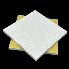 Commercial Grade Mineral Fiber Ceiling Tiles - Enhanced Air Quality & Noise Reduction thumbnail-1