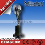 2012 hot sell 16 inch electric plastic water mist fan (MF-1604R)
