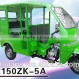 High quality SR150ZK 5A passenger tricycle with competitive price