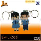 SM-LK033 3d Soft Pvc Rubber Keychain