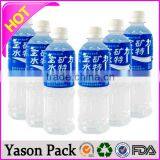 YASON Label Marking 1000 Pcs 2500 Pcs per Roll Drink Label thumbnail-4
