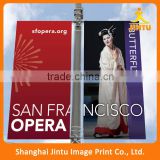 2016 Various Shape Attractive Promotional Street Banner