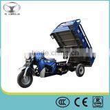 200cc /250cc Tricycle,best Quality,dumper thumbnail-1
