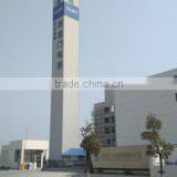 Zhejiang Xizhimen Elevator Co., Ltd. company overview - view 2 thumbnail