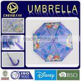 Audit Zinc Metal Heat Transfer Print Kids Umbrella thumbnail-1