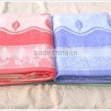 Cotton Jacquard Beach Towels