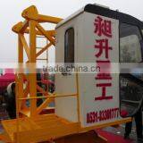 CS 2015 Hot Sale High Quality Self-Raising Tower Crane 50m Tower Crane thumbnail-4
