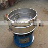 High Frequency All-purpose Sugar Vibrating Screen thumbnail-1