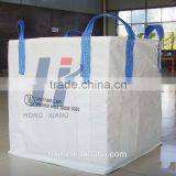 Manufacturers' Direct Sales Lifting Bag Bulk Pouch Bulk Bag Ton Bag thumbnail-2