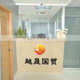 Ningbo Free Trade Zone Yesun International Trade Co., Ltd. company overview - view 1 thumbnail