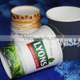 PLA Cup 240ml thumbnail-1