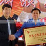 Chongqing Shizhu Hongda Animal By-Products Co., Ltd. company overview - view 3 thumbnail