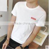 Men's Short Sleeve T-shirt Summer Cotton Round Collar Cultivate One's Morality thumbnail-1