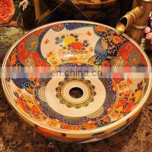 Delicate European Style Bathroom Ceramic Wash Bowl With Peony Design